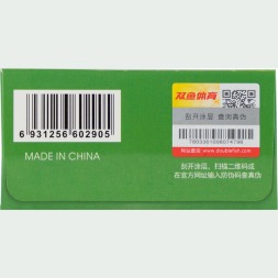 Мяч для настольного тенниса DOUBLE FISH 2** , V40+2, 10 шт