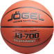 Мяч баскетбольный JÖGEL JB-700 №7