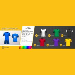 Футбольная форма ЭКИПО DARK Фиолетовый цвет