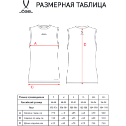 Майка компрессионная JÖGEL CAMP PerFormDRY Baselayer SL Tee, черный