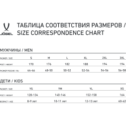 Костюм спортивный CAMP Lined Suit, синий/темно-синий