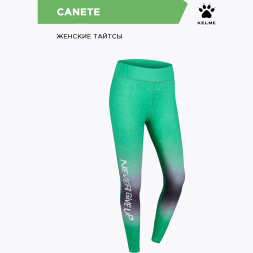 KELME Тайтсы CANETE K007.352 (02-XS)
