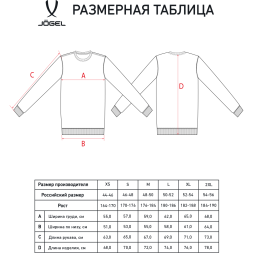 Свитшот JÖGEL ESSENTIAL Sweatshirt, черный