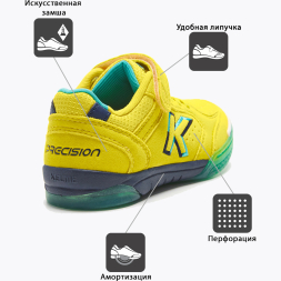 Футзалки Kelme PRECISION ELASTIC 55986-294