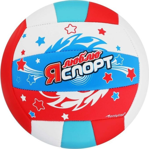 Мяч волейбольный ONLYTOP «Я люблю спорт», ПВХ, машинная сшивка, 18 панелей, р. 5, цвет МИКС