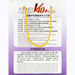 Мяч для настольного тенниса DOUBLE FISH No-Star Ball , V40+, 100 шт