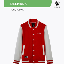 Толстовка KELME DELMARK