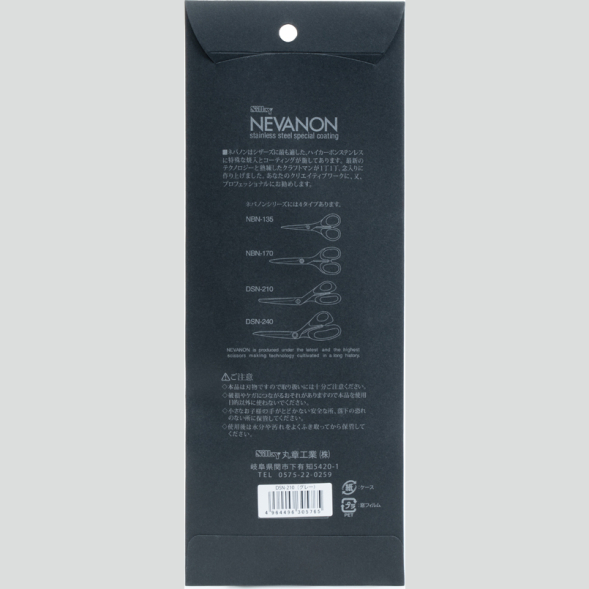 Ножницы для тейпов SILKY Nevanon DSN-210