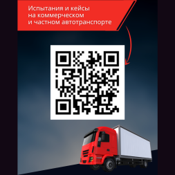 Ревитализант РВС-ИПИ Evolution для всех типов двигателей (1 ампула) на 5 литров масла