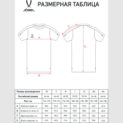 Футболка тренировочная JÖGEL PREMIER PerFormDRY Training Poly Tee, серый