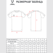 Футболка тренировочная JÖGEL PREMIER PerFormDRY Training Poly Tee, серый