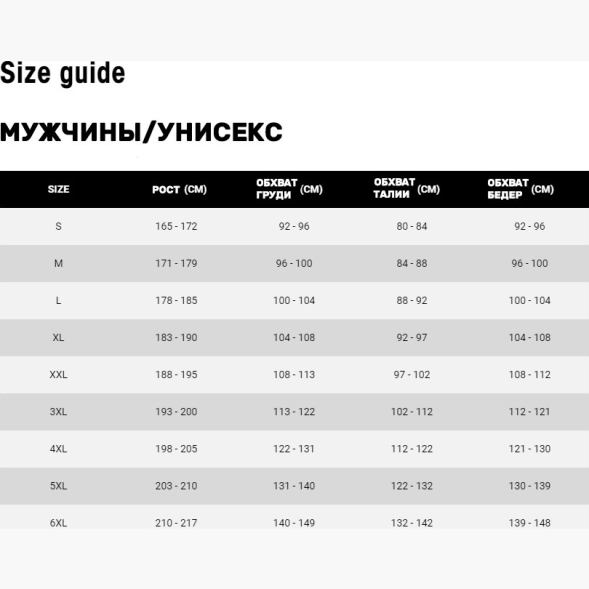 Манишка тренировочная MACRON Practice+, 503203-L, размер L, голубой