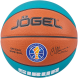 Мяч баскетбольный JÖGEL JB-1000 ECOBALL 2.0 №5