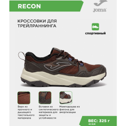 Кроссовки JOMA RECON