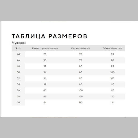 Плавки SPEEDO Medley Logo 7сm Brief, 8-0973916907, р.30 российский размер 46, полиэстер, нейлон,  эластан