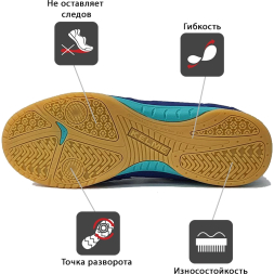 Футзалки KELME PRECISION