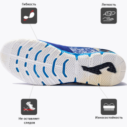 Футзалки JOMA MUNDIAL