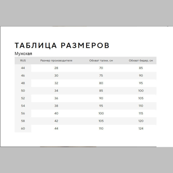 Плавки SPEEDO Hyperboom, 8-00300717514-7514, р.30 российский размер 46, полиэст, нейлон, эластан, черный