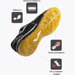 Бампы JOMA LIGA 5