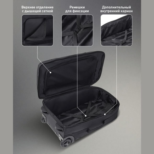 Сумка-чемодан JÖGEL ESSENTIAL Cabin Trolley Bag, черный