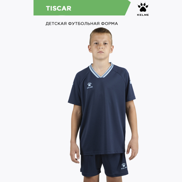 Kelme Комплект TISCAR (футболка+шорты) 8451ZB1246/8451ZB3246.416 (дет.) (120-6XS)