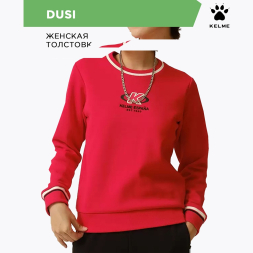 Толстовка KELME DUSI