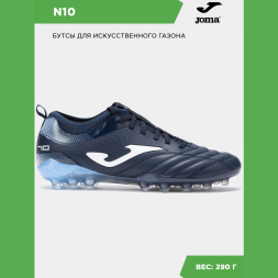 Бутсы Joma N10 N10S2503AG