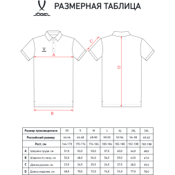 Поло JÖGEL PREMIER PerFormDRY CVC Polo, красный