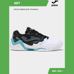 Кроссовки JOMA SET