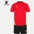 Комплект игровой формы KELME BRAVIO 