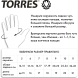 Перчатки вратарские TORRES Match FG05216-11, размер 11