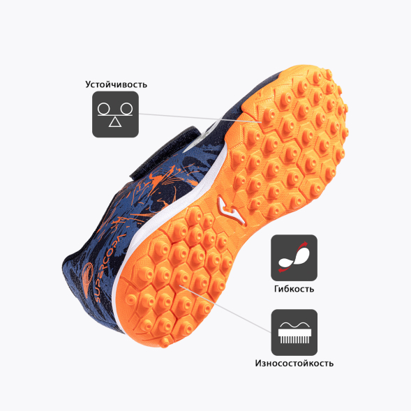 Шиповки JOMA SUPER COPA JR 