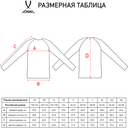 Джемпер тренировочный JÖGEL DIVISION PerFormDRY Pro Training Top, темно-синий