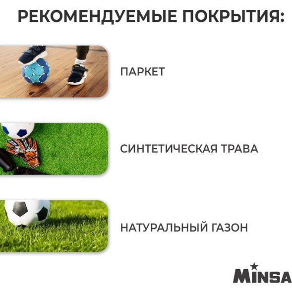 Мяч футбольный MINSA, PU, машинная сшивка, 32 панели, р. 5